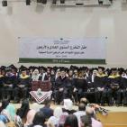 جامعة بيرزيت تحتفل بتخريج طلبة الفصل الصيفي من الفوج 41