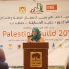 افتتاح معرض