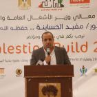 افتتاح معرض