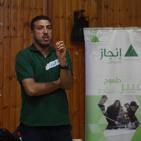 مؤسسة انجاز فلسطين تعقد ورشة تدريبية للمتطوعين بغزة