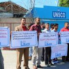 نشطاء بغزة يحتجون على اجراءات 