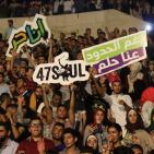 بالصور: فرقة 