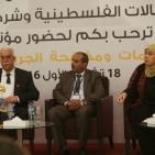 مؤتمر علمي بعنوان 