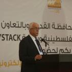 مؤتمر علمي بعنوان 