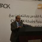 مؤتمر علمي بعنوان 