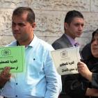 اعتصام تضامني في غزة مع الأسير بسام السايح