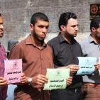 اعتصام تضامني في غزة مع الأسير بسام السايح