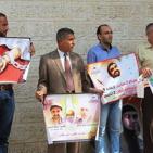 اعتصام تضامني في غزة مع الأسير بسام السايح