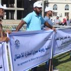 القطاع الخاص في غزة يحتج على اجراءات الاحتلال التعسفية بحقه