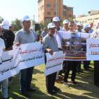 القطاع الخاص في غزة يحتج على اجراءات الاحتلال التعسفية بحقه