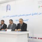 المؤتمر الصحفي لاطلاق فعاليات اكسبوتك 2016