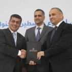 المؤتمر الصحفي لاطلاق فعاليات اكسبوتك 2016