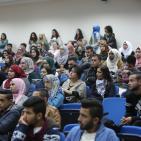 ندوة بعنوان 