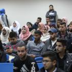 ندوة بعنوان 