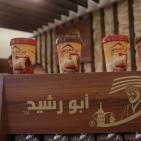 معرض الشوكلاتة والقهوة في فندق الموفنبيك في رام الله