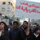 مسيرات غاضبة شمال غزة احتجاجا على استمرار أزمة الكهرباء