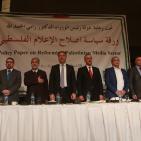 مؤتمر بعنوان 