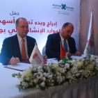 حفل بدء إدراج وتداول أسهم شركة سند في بورصة فلسطين