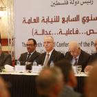 المؤتمر السنوي السابع للنيابة العامة في اريحا