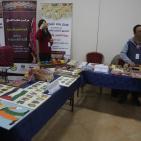 افتتاح معرض