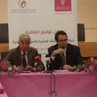 حفل توقيع اتفاقية شراكة لدعم المنشآت الشغيرة والمتوسطة الصناعية