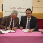 حفل توقيع اتفاقية شراكة لدعم المنشآت الشغيرة والمتوسطة الصناعية