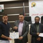 احتفال تخريج كوكبة من الأسرى في سجون الأحتلال