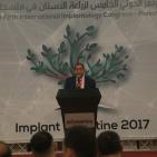 إنطلاق المؤتمر الدولي الخامس في زراعة الأسنان في رام الله