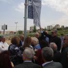 حفل تدشين شارع القس عودة الرنتيسي بجانب ميدان نيلسون مانديلا‎