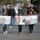 الآلاف يشاركون في مسيرة الحرية والكرامة