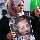 وقفة احتجاجية امام الصليب الأحمر ضد قانون