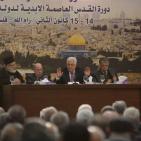 الجلسة الافتتاحية للمجلس المركزي في رام الله