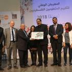 انطلاق فعاليات المهرجان الوطني لتكريم المتطوعين الفلسطينيين 