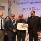 انطلاق فعاليات المهرجان الوطني لتكريم المتطوعين الفلسطينيين 