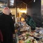 منتدى سيدات الأعمال يفتتح معرض 