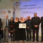 انطلاق فعاليات المهرجان الوطني لتكريم المتطوعين الفلسطينيين 