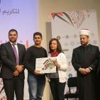 انطلاق فعاليات المهرجان الوطني لتكريم المتطوعين الفلسطينيين 