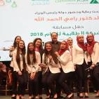 احتفالية مسابقة الشركة الطلابية 