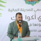 افتتاح المدينة المائية 