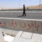 قوات الاحتلال تعتدي على المصلين والمتضامنين في الخان الأحمر