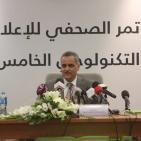 مؤتمر اطلاق اسبوع فلسطين التكنولوجي 