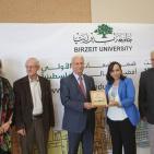 لقاء وتكريم المؤسسات الإعلامية في جامعة بيرزيت