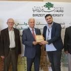 لقاء وتكريم المؤسسات الإعلامية في جامعة بيرزيت