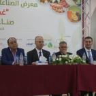 افتتاح معرض الصناعات الغذائية في جنين