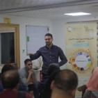 اختتام أسبوع الريادة العالمي - فلسطين