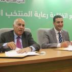 جوال واتحاد كرة القدم يوقعان اتفاقية رعاية المنتخب الوطني للعام 2019