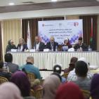 المؤتمر الخاص بمرور 29 عاما على ابرام اتفاقية الطفل