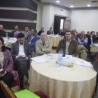 مؤتمر الخطة الوطنية لمكافحة الفساد في فلسطين