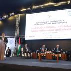 مؤتمر فلسطين الدولي الأول للأراضي 