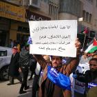 الخليل: مسيرة الحراك العمالي الفلسطيني للمطالبة باسقاط قانون الضمان الاجتماعي